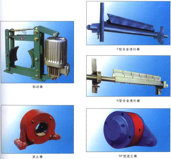 合金清掃器及逆止器